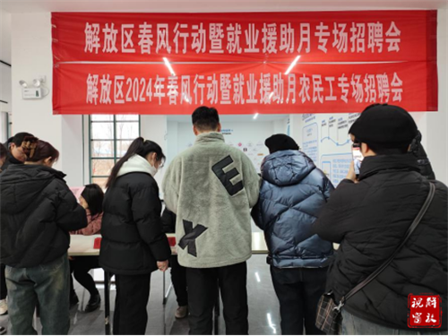 微信图片_20240226093845.png