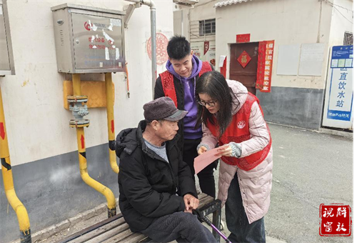 微信图片_20240307154240.png