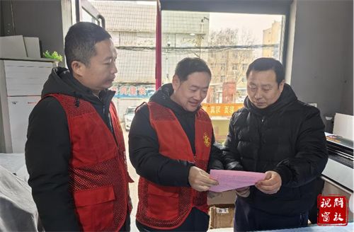微信图片_20240307154243.png
