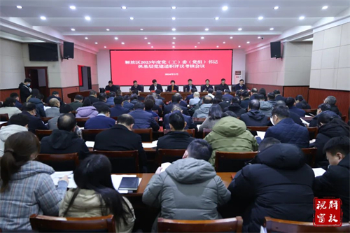 微信图片_20240307154304.jpg