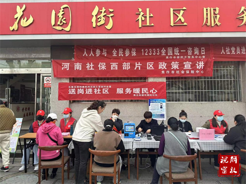 微信图片_20240403155047.png