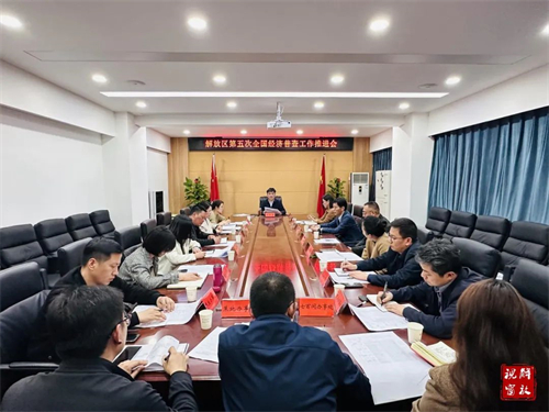 微信图片_20240407092426.jpg