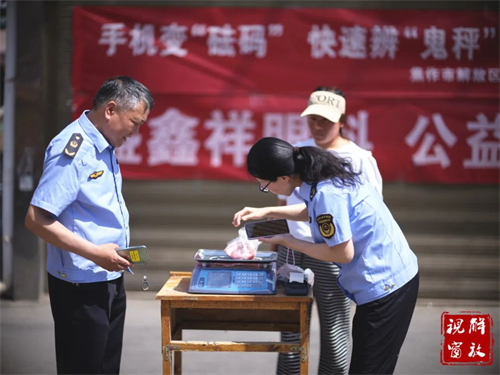 1716284293815025.jpg 微信图片_20240521173423.jpg