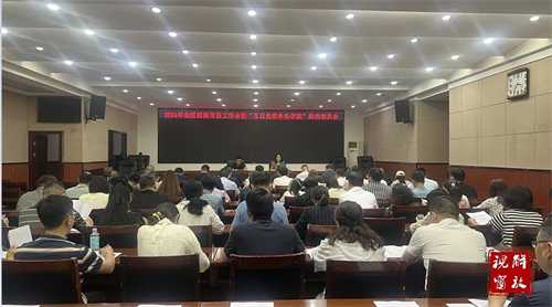 微信图片_20240529091006.jpg