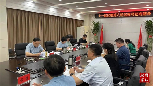 微信图片_20240529091010.jpg