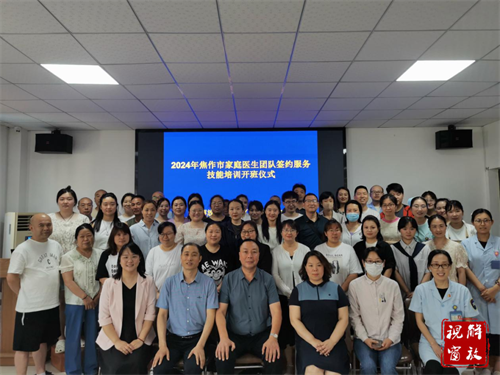 微信图片_20240604103913.png