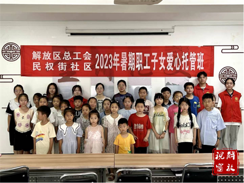 微信图片_20240604105058.png