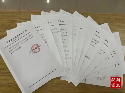 微信图片_20240614092112.jpg