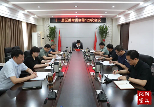 微信图片_20240621172456.jpg