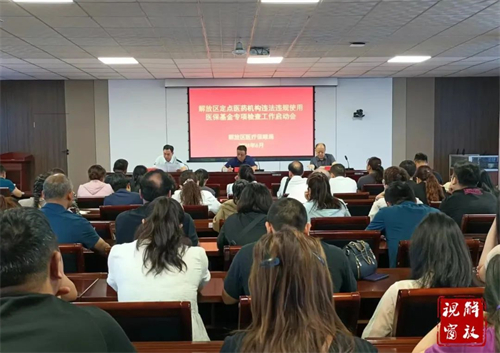 微信图片_20240626165207.jpg