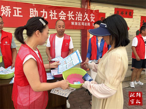 微信图片_20240709090741.png