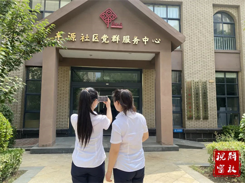 微信图片_20240709092657.jpg