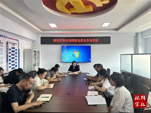 微信图片_20240715154752.jpg