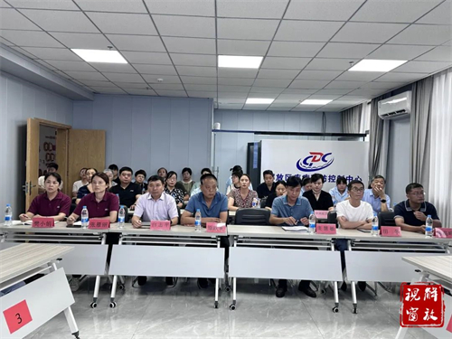 1721786840410033.jpg 微信图片_20240724095654.jpg