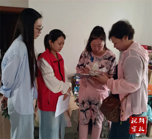 微信图片_20240809155532.jpg
