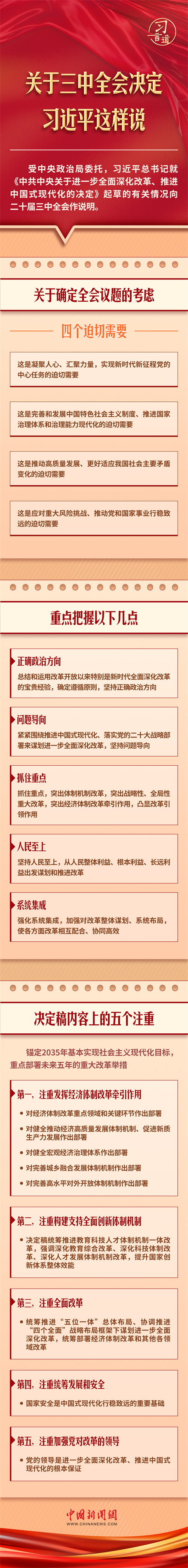 微信图片_20240809155614.png