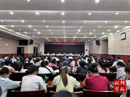 微信图片_20240816165031.jpg