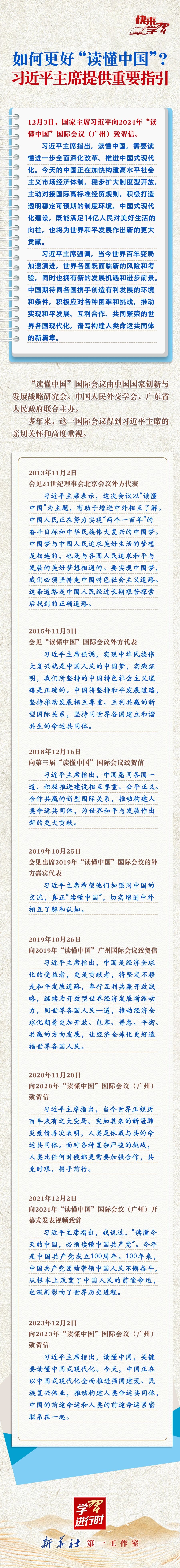 微信图片_20241206170947.jpg