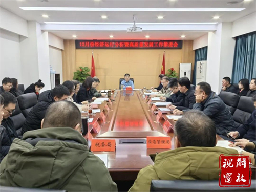 微信图片_20250109100510.jpg