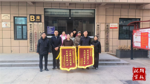 微信图片_20250109102042.png