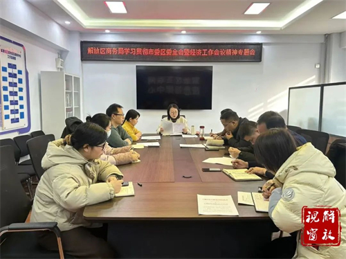 微信图片_20250109102111.jpg