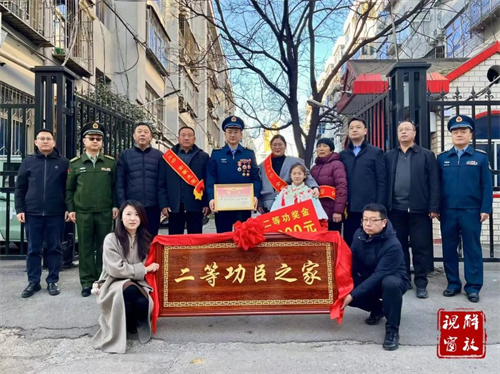 微信图片_20250120164341.jpg