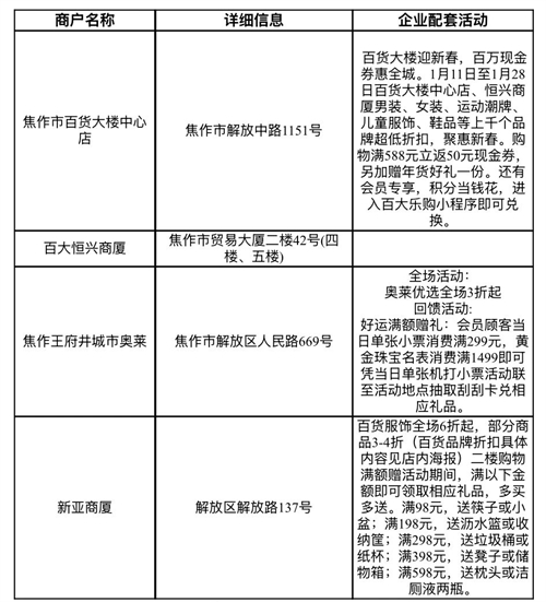 微信图片_20250127152719.jpg