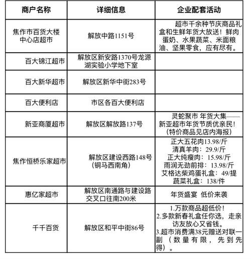 微信图片_20250127152722.jpg