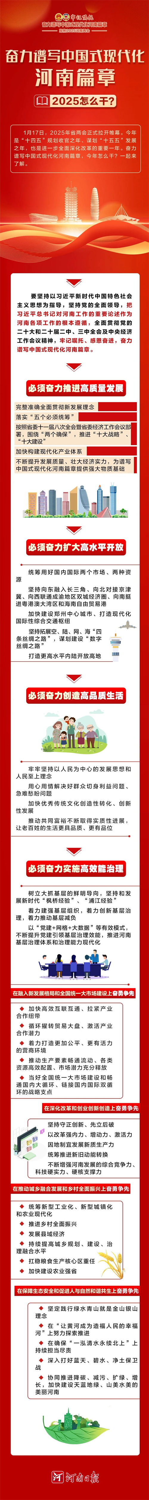 微信图片_20250127160400.jpg