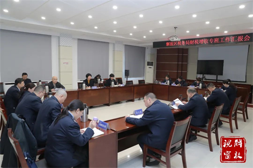 微信图片_20250212155849.jpg