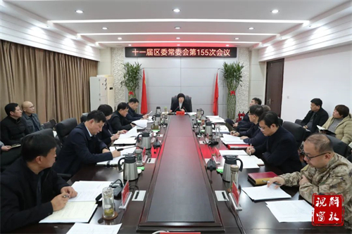 微信图片_20250225163254.jpg