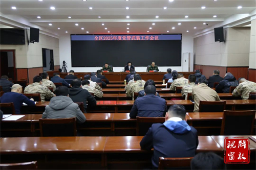 微信图片_20250307154748.jpg