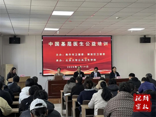 微信图片_20250324151335.jpg