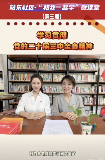微信图片_20250324162049.png