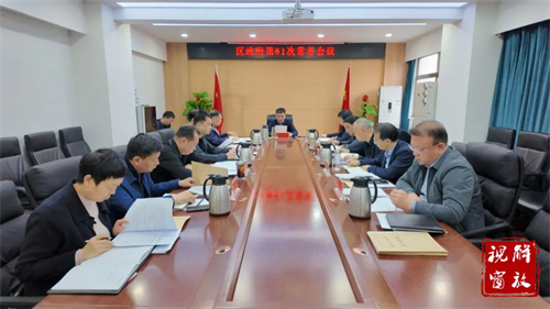 微信图片_20250328164105.jpg