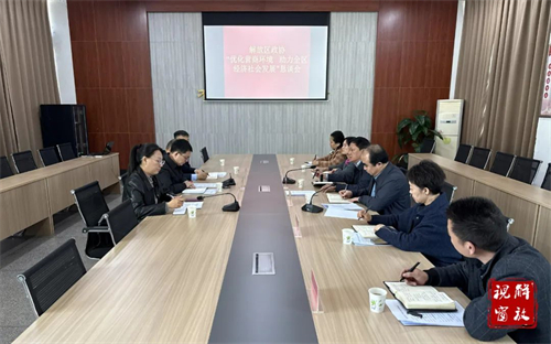 微信图片_20250408090315.jpg