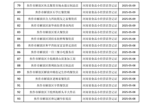 微信图片_20250509172634.jpg
