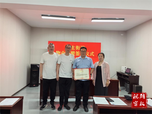 微信图片_20250509174100.png