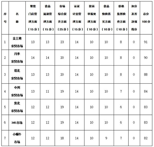 微信图片_20250611100405.jpg