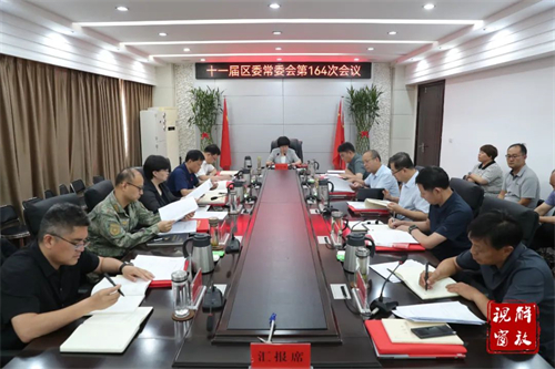 微信图片_20250613162243.jpg