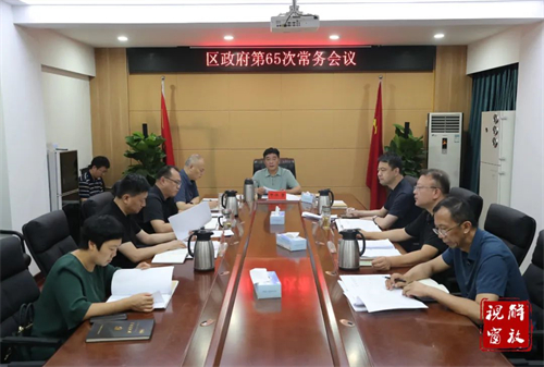 微信图片_20250620161932.jpg