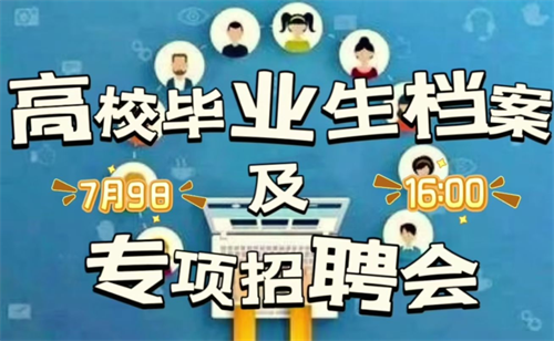 微信图片_20250711160539.png