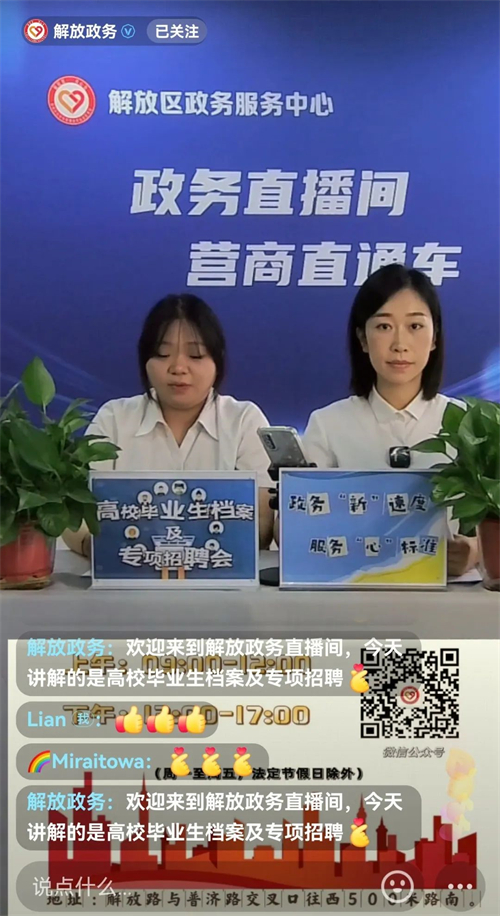 微信图片_20250711160541.jpg