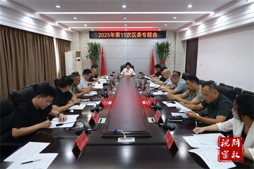 微信图片_20250721101309.jpg