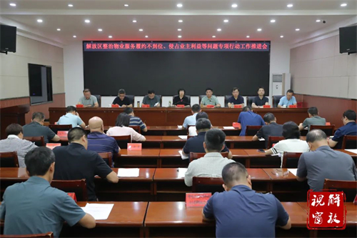 微信图片_20250804164237.jpg