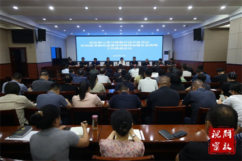 微信图片_20250804165034.jpg