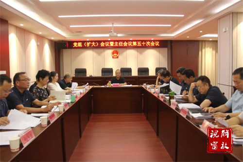 微信图片_20250804170451.jpg
