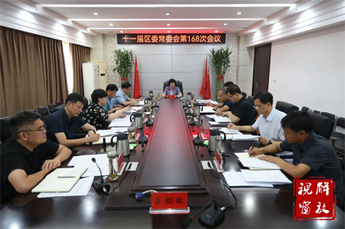 微信图片_20250813095609.jpg