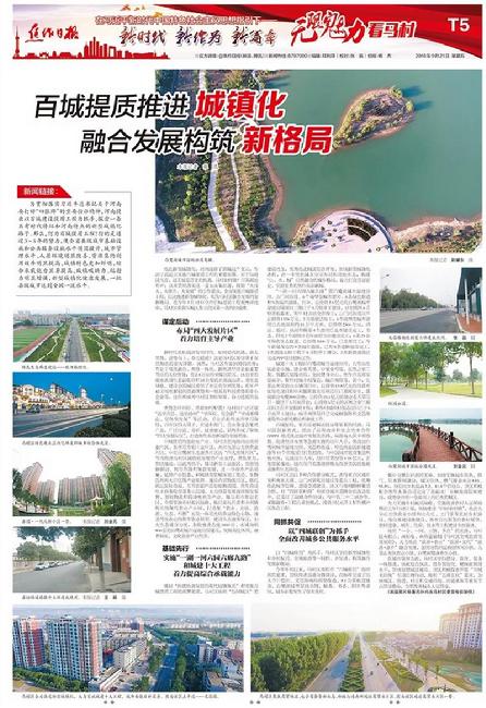 微信图片_20180930091227