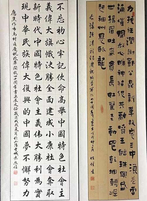 微信图片_20181029073312